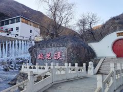 -妙峰山风景名胜区