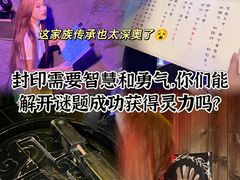 -逃脱反斗城沉浸剧情密室(北京路店)