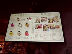 菜单-innewgogo纽麦轻食(滨北店)