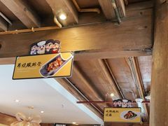 -隔壁老王·家常云南菜(花巷店)