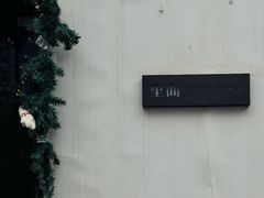 -里面·Noodlology(机电院店)