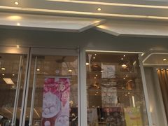 门面-好利来(八里庄店)