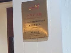 -福合埕牛肉丸(福平路店)