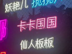 -成都欢乐谷