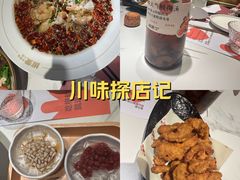 -皇城恒隆广场