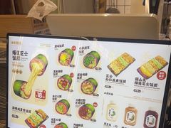 -米陀饭团(龙岗宝能店)