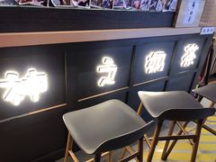 等位区-寿奶茶·鲜奶与茶(合生汇购物中心店)
