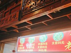 -锦泓老字号猪脏粉(东联大厦店)