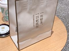 -奈雪的茶(湖滨银泰in77C区PRO店)