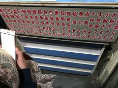 -江南红鱼汤(洋中花园店)