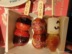 黑芝麻糖葫芦-喜YOU冰糖葫芦·艾炒酸奶(兰州中心店)