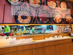 -添好运点心专门店(百老汇店)