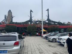 -贵州森林野生动物园