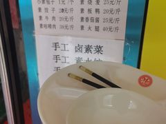 -膳缘居天然素食馆