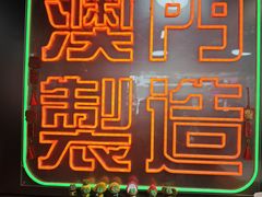 -官也街