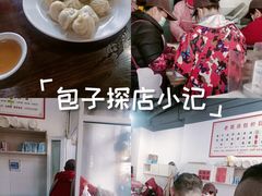 -老葛汤包(石佛路店)