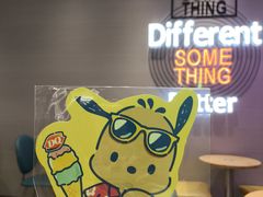 -DQ·蛋糕·冰淇淋(绿宝店)
