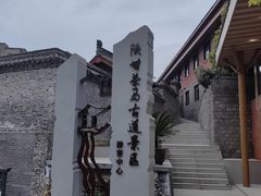 -北五省会馆