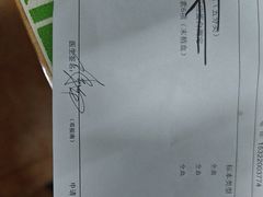 -广州仁爱天河医院体检中心