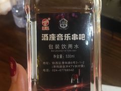 -酒座音乐主题串吧(滑翔西社区店)