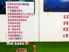 -明呈黄鱼面馆(斜土路店)
