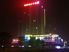 -奥园城市天地