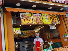 门面-朱記糯米蛋糕(千川百货店)