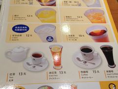 菜单-CoCo壱番屋(久光百货店)