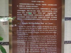 -天津华夏鞋文化博物馆