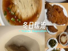 -朱新年·苏式汤团·面点(北寺塔店)