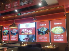 大堂-蜀香三绝·牛蛙·烤鱼·天府炒鸡(安丘泰华店)