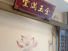 -紫腾大院·南京菜(江宁店)
