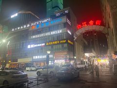 -万达广场(福州金融街店)