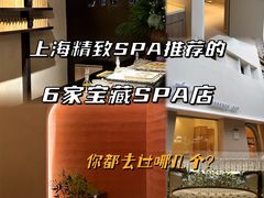 -霖公馆SPA·足道(普善路店)
