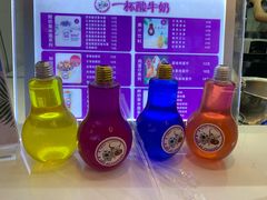 -一只酸奶牛(八一路店)
