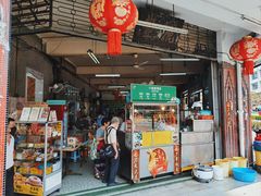 门面-丽丰茶冰室