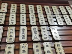 -朱大嘴肥肠血旺(福字街店)