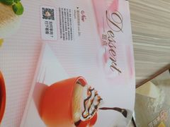 iphone_upload_pic-必胜客(大观天地店)