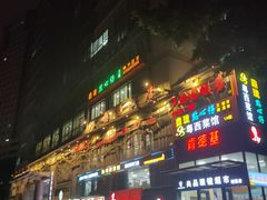 -肯德基(燕岭店)