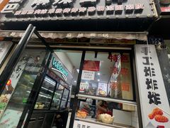 -大嘴巴砂锅麻辣烫麻辣香锅(金桂小区店)