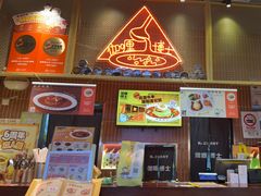 -伽喱博士 Dr.CURRY咖喱饭(太阳宫咖喱店)