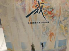 -小杨生煎(黄河路美食休闲街店)