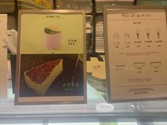 -鹤茶野所(上海首店)