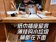-独食火锅·半米屋台(望平街店)