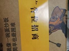 -厨掌柜陆老师(天津之眼店)