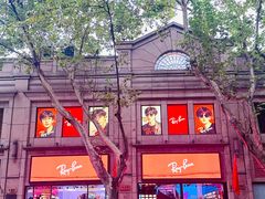 -Ray·Ban雷朋(淮海中路店)