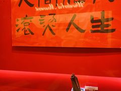 -重庆老灶火锅(红岭店)