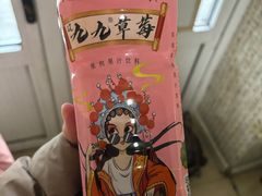-金家高丽火盆