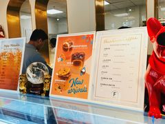 -Fridi Patisserie Cafe