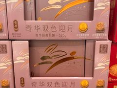 -山姆会员商店(上海浦东店)